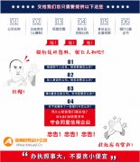 徐州有限公司注册多少钱（2018新规）