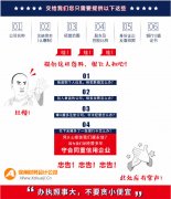 徐州有限公司注册多少钱（2018新规）